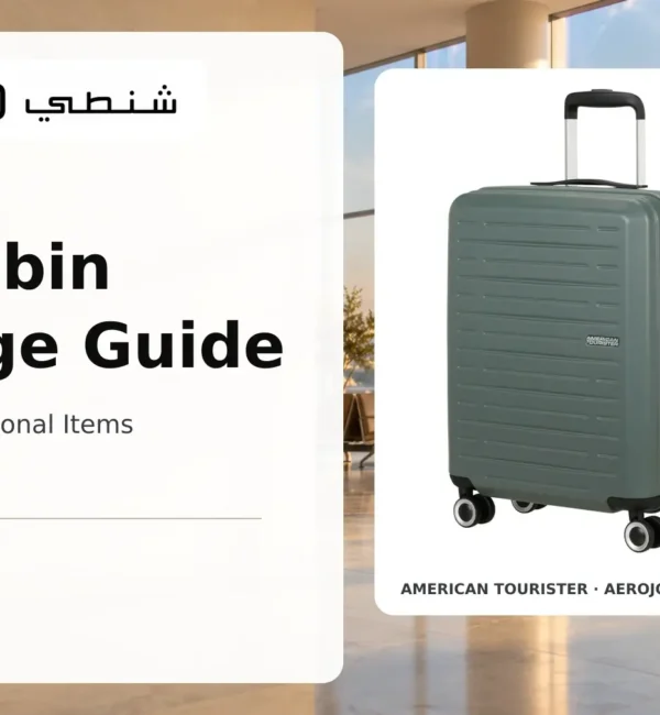 Cabin suitcase and a smaller personal bag prepared for a UAE flight