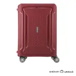 American Tourister Tribus 21-inch Cabin Suitcase | SHONATI